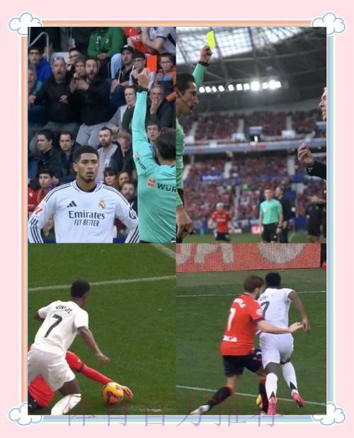 马卡:西班牙裁判委员会不会对贝林辱骂裁判作处罚 马卡:西班牙裁判委员会不会对贝林辱骂裁判作处罚