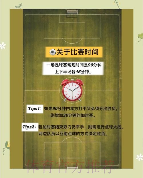 世界杯赛事分析与下注技巧入口地址