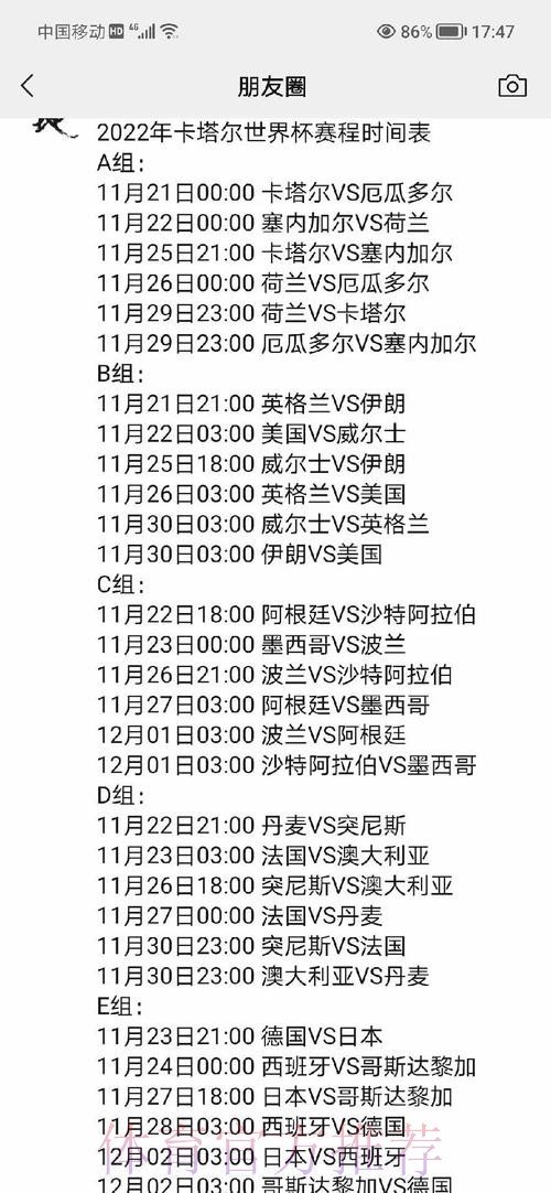 全面解析世界杯下注开户全站平台