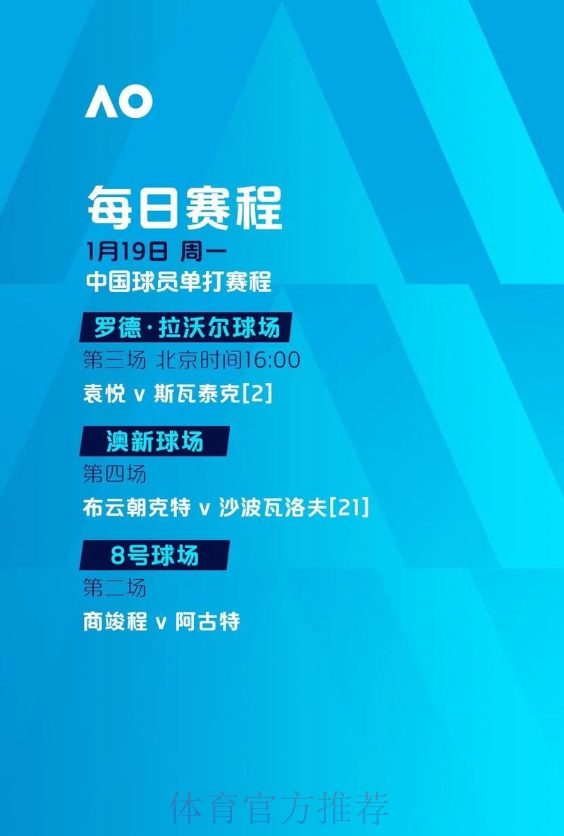 全面解析世界杯下注开户全站平台